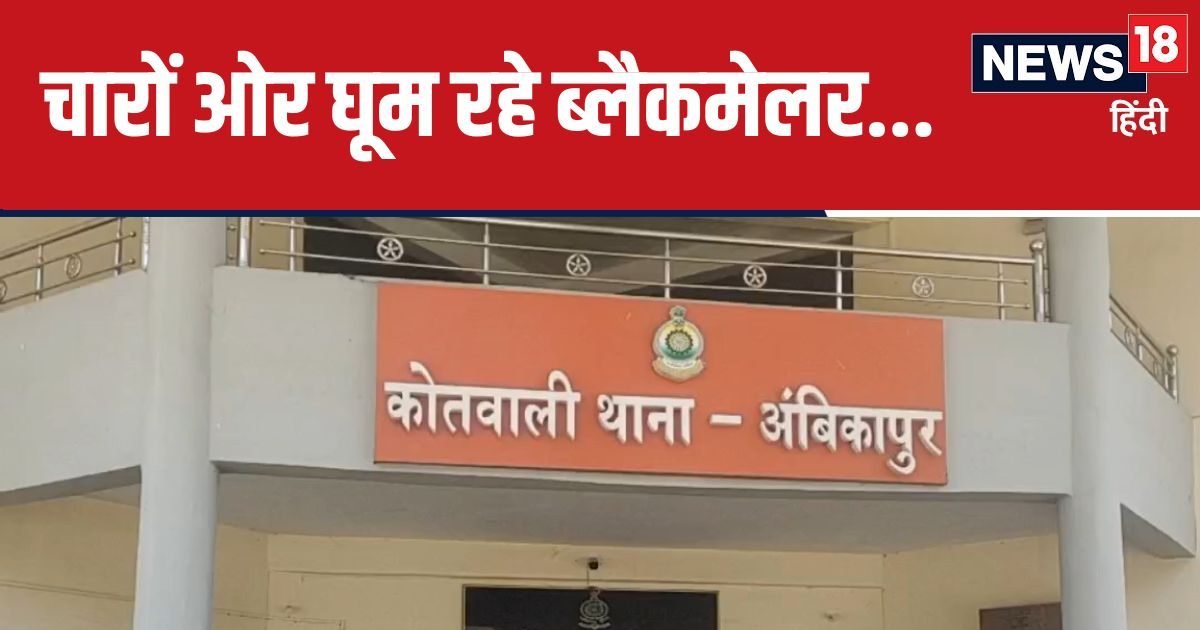 ‘मैंने पुलिस से कहा है कि तुमने मेरा रेप किया..’ सुनते ही बुजुर्ग के उड़े होश