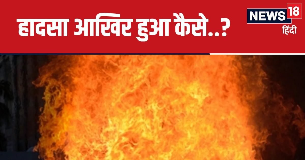राजनांदगांव में फटा सिलेंडर, 3 लोगों की मौत, पूरा परिवार जल गया जिंदा